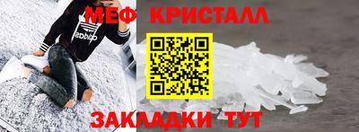 стафф Канаш