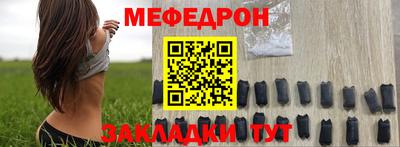 мдма Камышлов