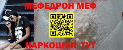 мдма Камышлов