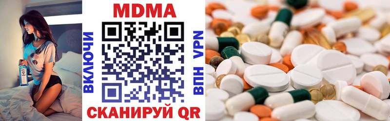 MDMA молли ссылка на мегу сайт Прохладный купить наркотики цена
