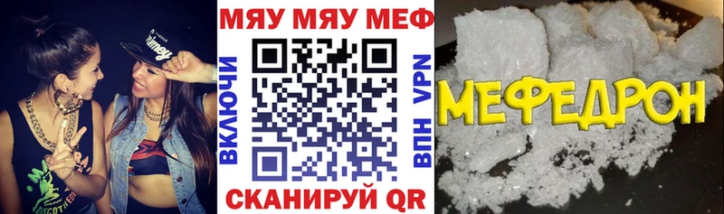 Меф мука blacksprut маркетплейс Прохладный