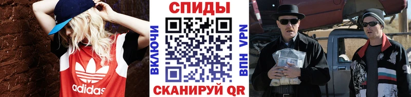 Первитин Methamphetamine  blacksprut маркетплейс  Прохладный  купить  цена 