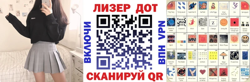 Марки N-bome 1500мкг Прохладный