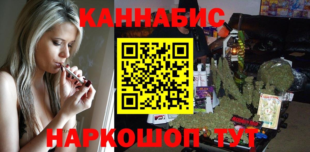 МАРИХУАНА Amnesia  МАРИХУАНА White Widow  Прохладный  Вход с VPN  Марихуана семена 